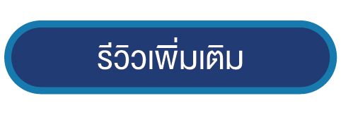 ตัวแทนจำหน่าย